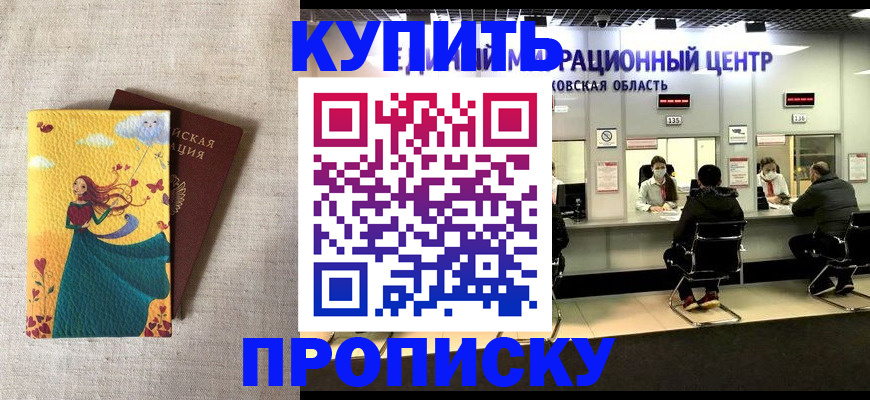 пропишу в квартире в Лебедяни