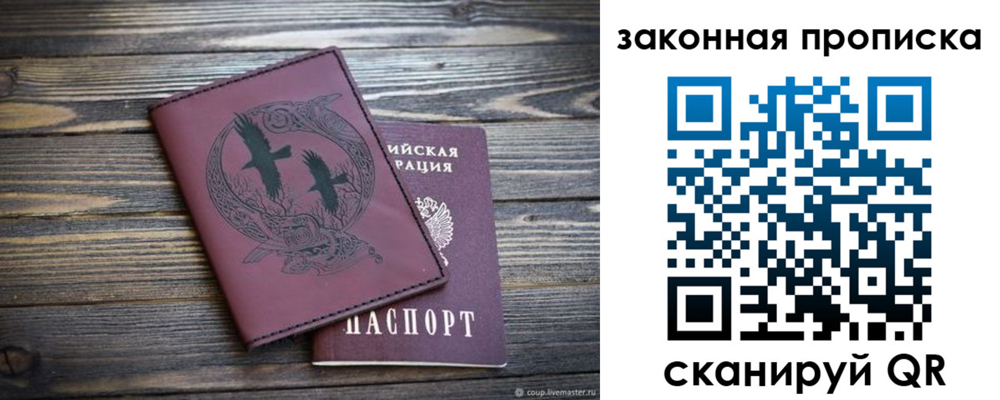 регистрация для школы в Лебедяни