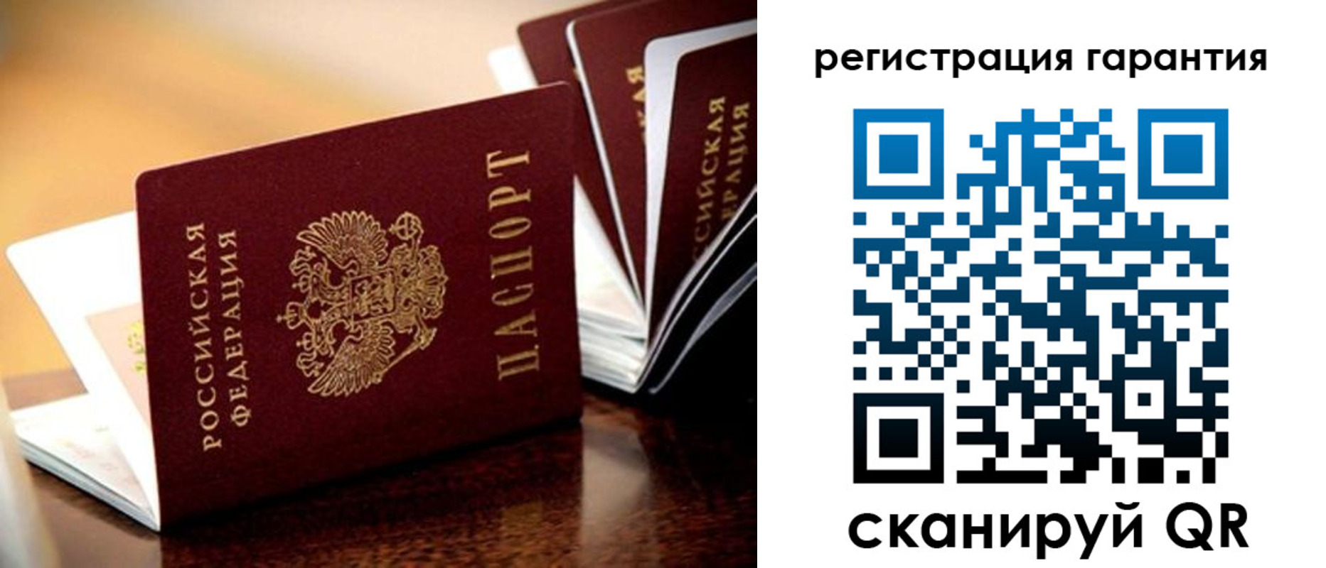 временная регистрация адрес в Лебедяни