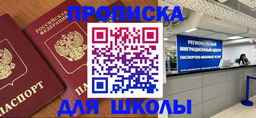 временная регистрация собственник в Лебедяни