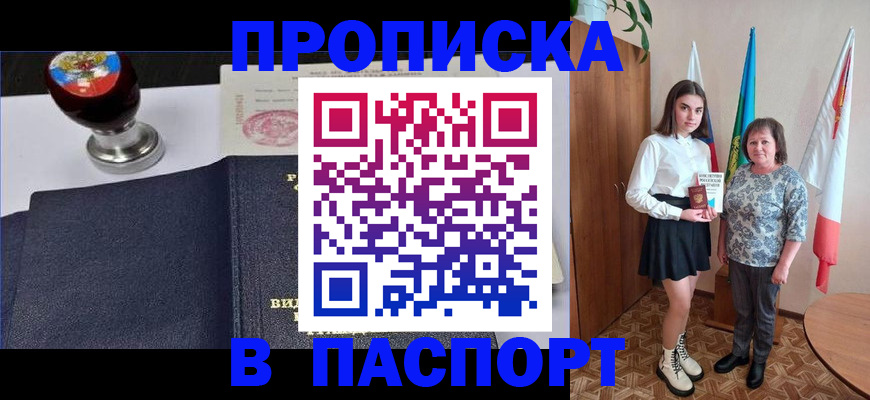 форма 3 в Лебедяни