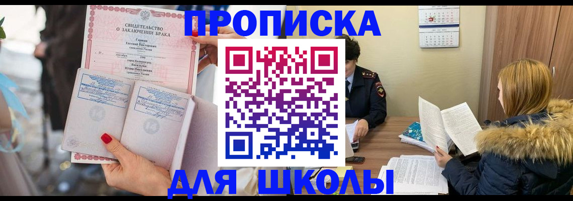 временная регистрация адрес в Лебедяни